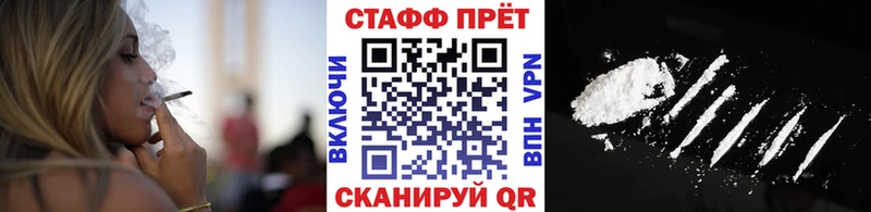 Виды наркоты Муравленко ГАШ  БУТИРАТ  Амфетамин  Мефедрон  Alpha PVP  Каннабис 