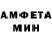 АМФЕТАМИН Розовый andrej oto