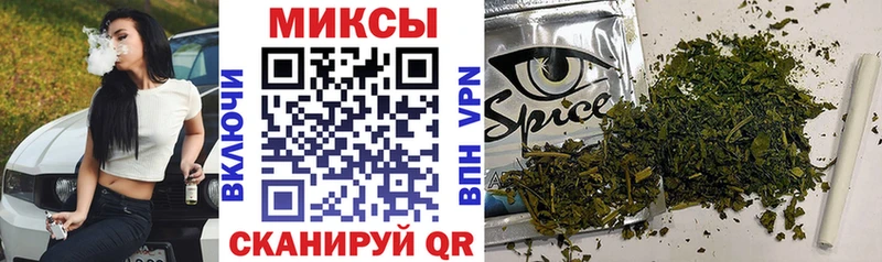 Бутират бутик MEGA онион Муравленко