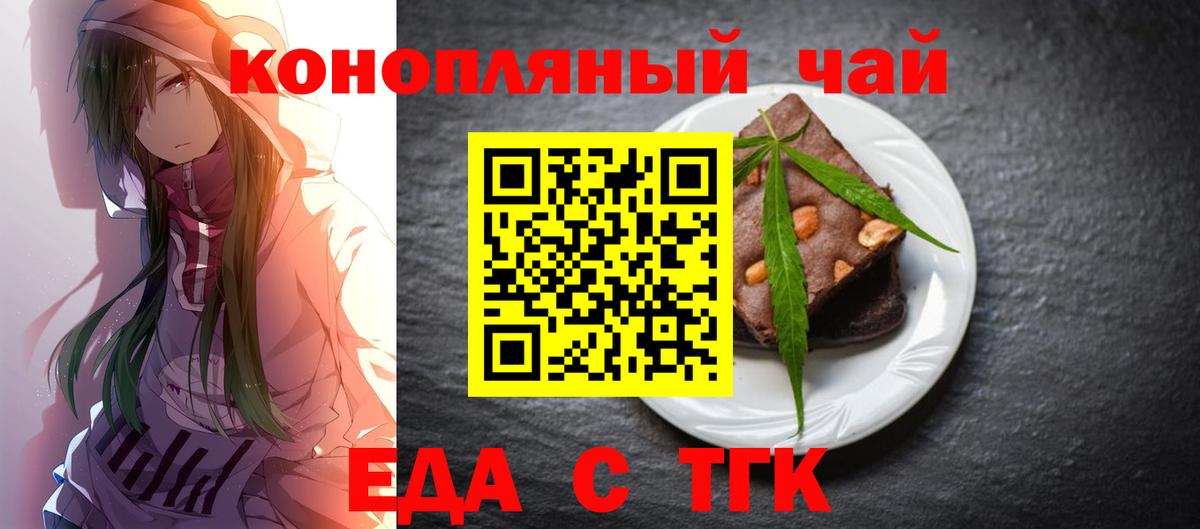 MDMA Муравленко