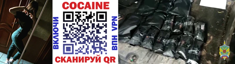 КОКАИН Боливия  наркотики  Муравленко 