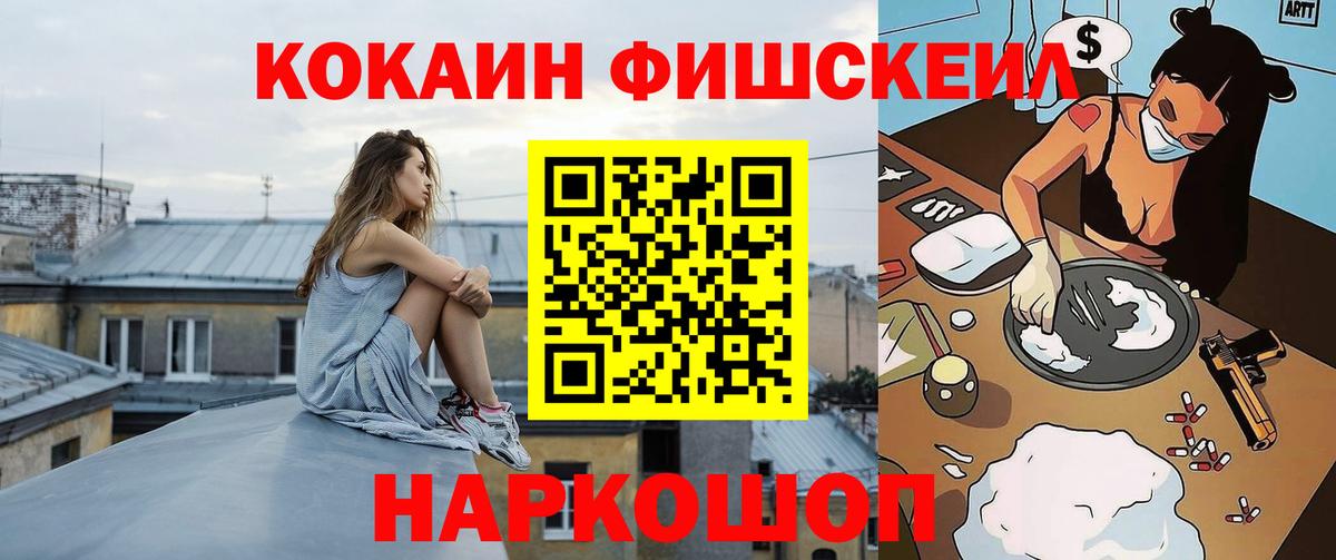 КОКАИН Эквадор Муравленко