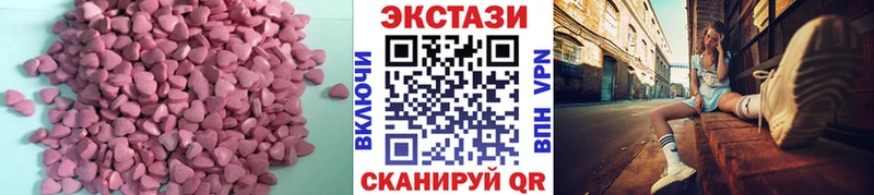 kraken ССЫЛКА  Муравленко  ЭКСТАЗИ ешки 