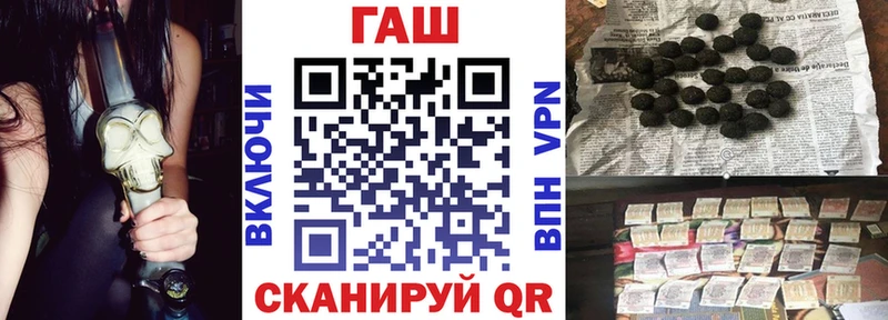 где купить наркотик  Муравленко  Гашиш гарик 