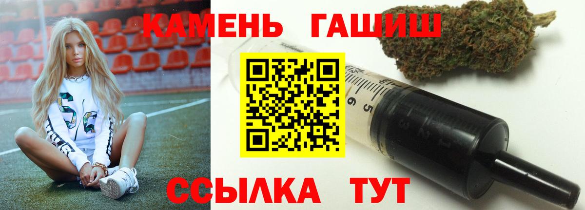 ГАШ Ice-O-Lator Муравленко