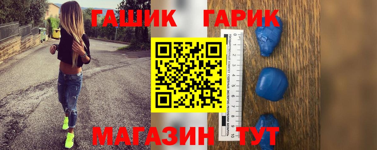 Муравленко  ГАШИШ hashish  Гашиш ice o lator  Вход с VPN 