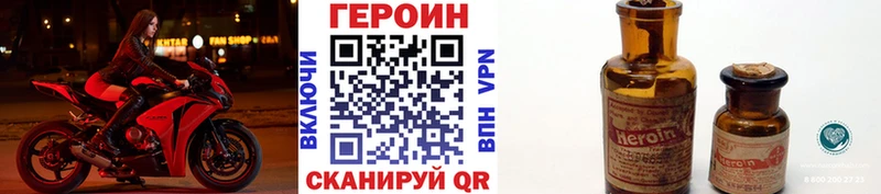 ГЕРОИН Афган  omg tor  Муравленко 