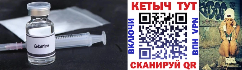 КЕТАМИН ketamine  наркота  Муравленко 