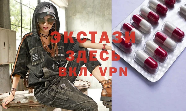 скорость mdpv Алексин