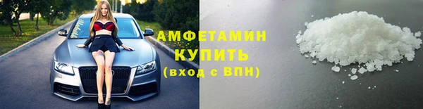сатива Алексеевка