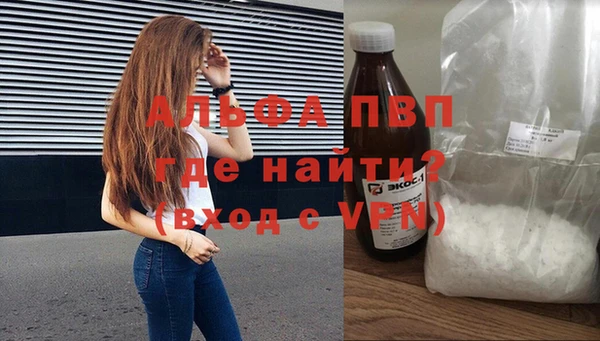 сатива Алексеевка
