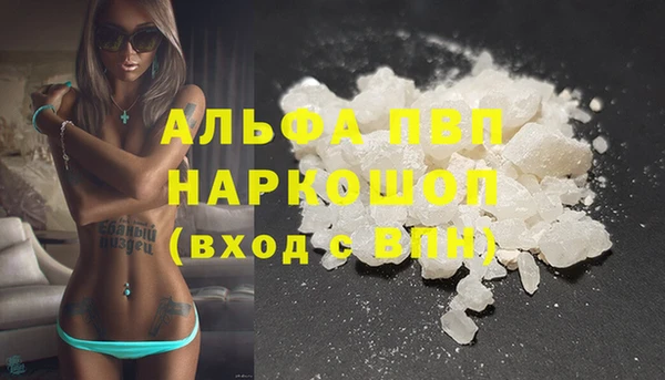 скорость mdpv Алексин