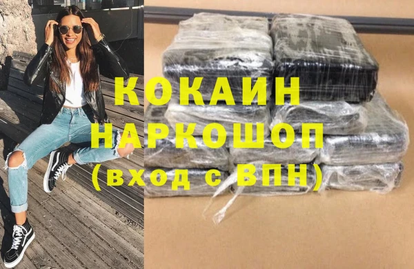 кокаин Алзамай