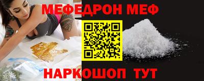 кристаллы Коммунар