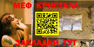 кристаллы Коммунар