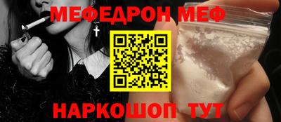 мескалин Комсомольск-на-Амуре