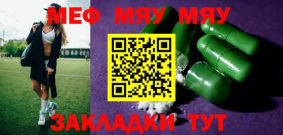 мескалин Комсомольск-на-Амуре