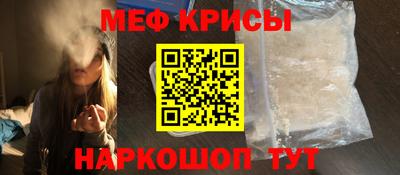 мескалин Комсомольск-на-Амуре