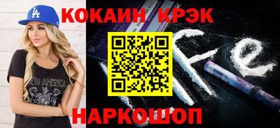 мескалин Комсомольск-на-Амуре