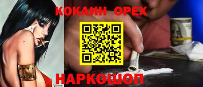 кристаллы Коммунар