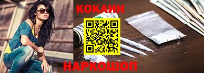 мескалин Комсомольск-на-Амуре