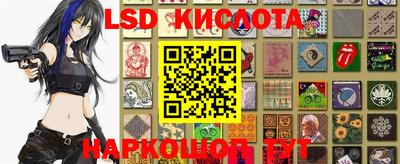мескалин Комсомольск-на-Амуре