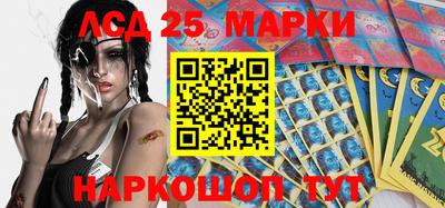 мескалин Комсомольск-на-Амуре
