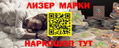 кристаллы Коммунар