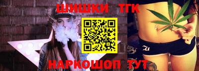 кристаллы Коммунар