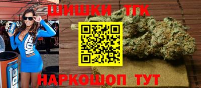 кристаллы Коммунар