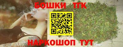мескалин Комсомольск-на-Амуре