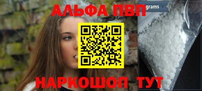 кристаллы Коммунар