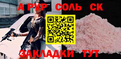 кристаллы Коммунар