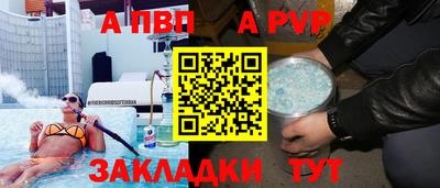 кристаллы Коммунар