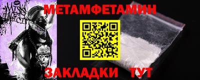 кристаллы Коммунар