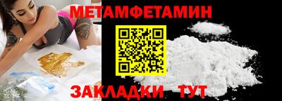 мескалин Комсомольск-на-Амуре