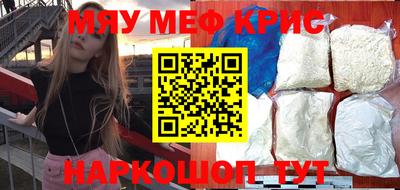 мескалин Комсомольск-на-Амуре