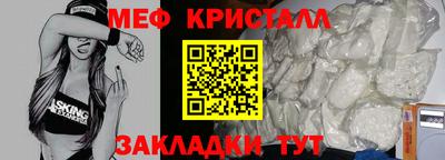 кристаллы Коммунар