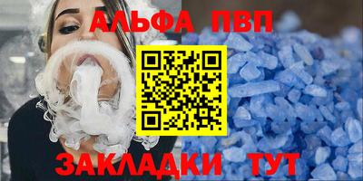 мескалин Комсомольск-на-Амуре