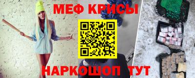 мескалин Комсомольск-на-Амуре