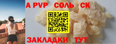 кристаллы Коммунар