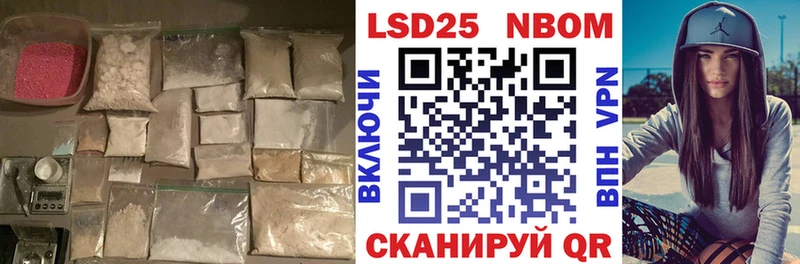 ЛСД экстази кислота  Муравленко 