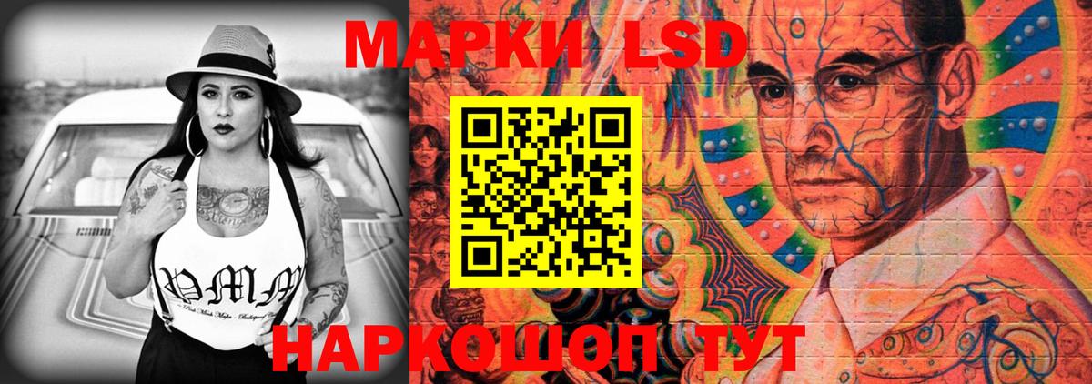 Муравленко  ЛСД экстази  Вход с VPN  ЛСД экстази кислота  LSD-25 экстази кислота 