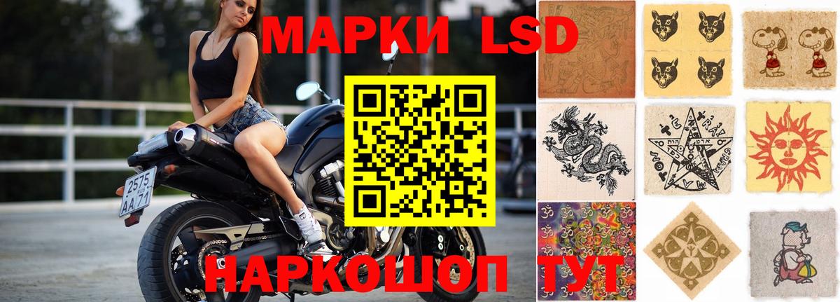 Гашиш  Вход с VPN  МДМА  Меф МЯУ МЯУ кристаллы  Муравленко  Канабис  ГАШИШ  LSD-25 