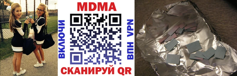 МДМА кристаллы  где найти   Муравленко 