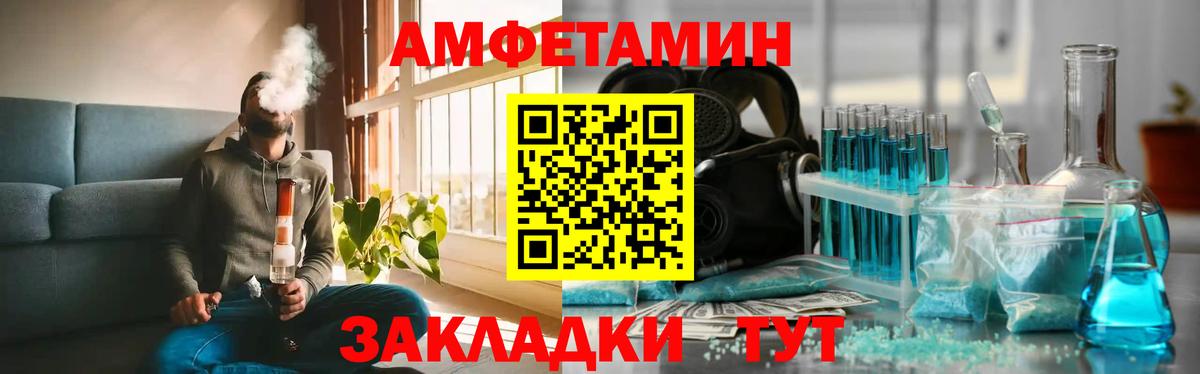 Первитин мет  Вход с VPN  Первитин мет  Муравленко 