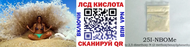 omg ONION  Муравленко  Наркотические марки 1,5мг 