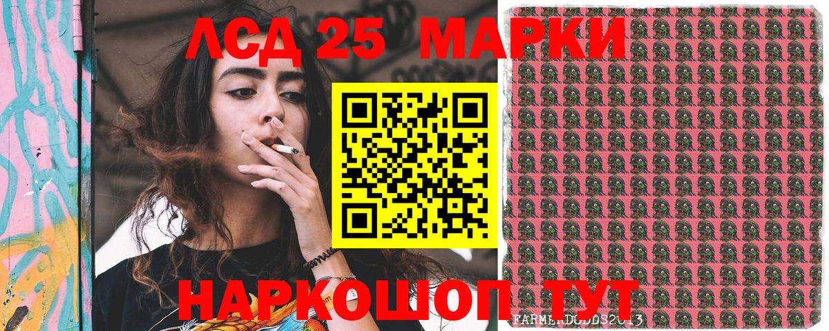 Марки N-bome 1,5мг Муравленко