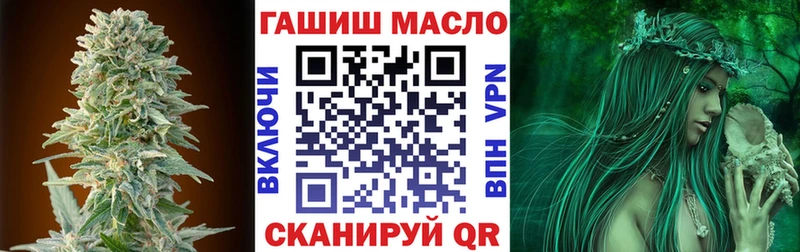 ТГК вейп с тгк Муравленко