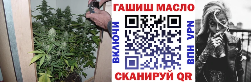 omg ссылка  Муравленко  ТГК вейп 